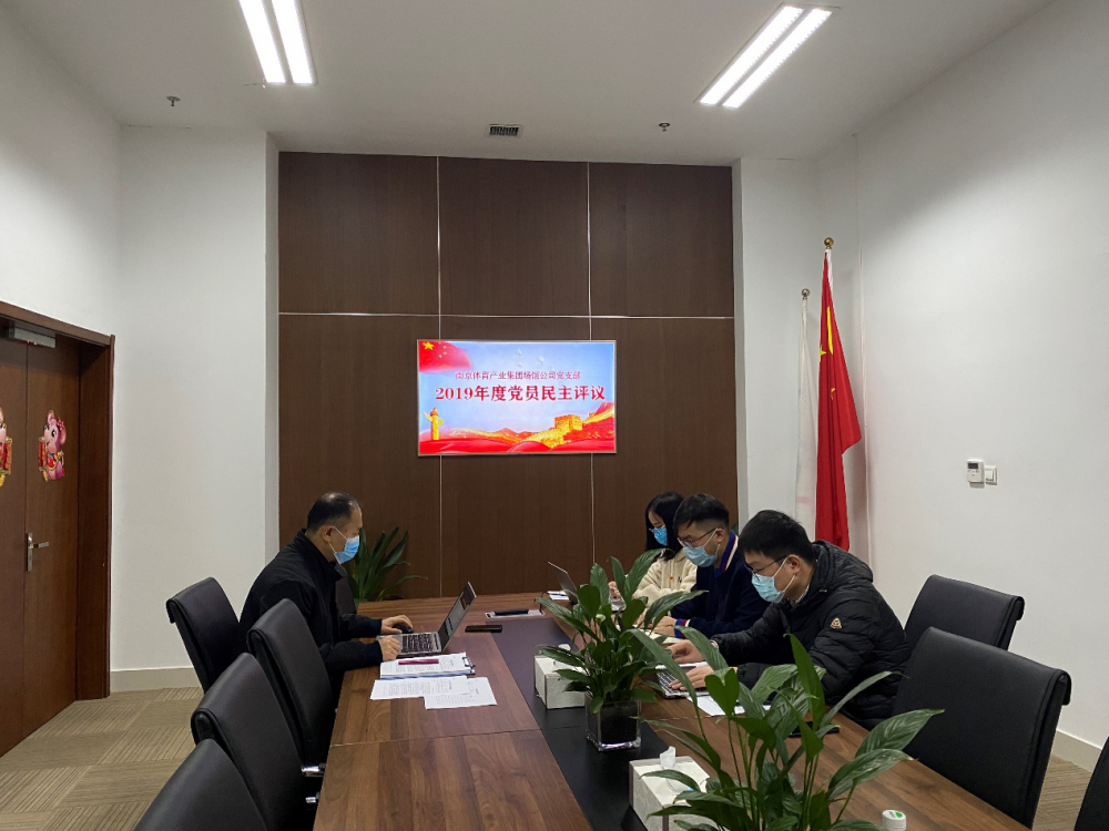 万博体育