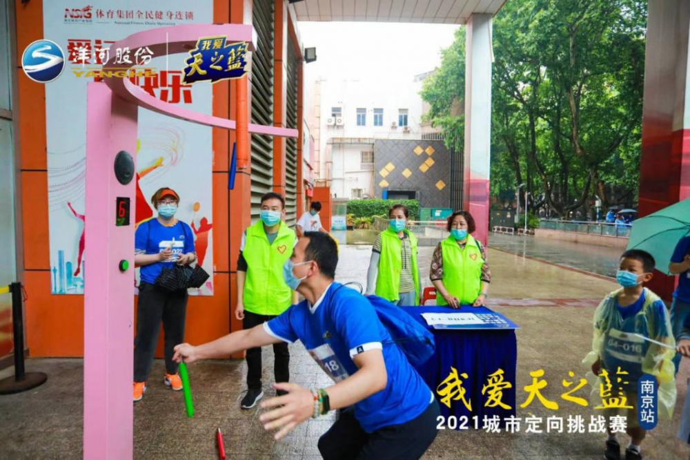 万博体育
