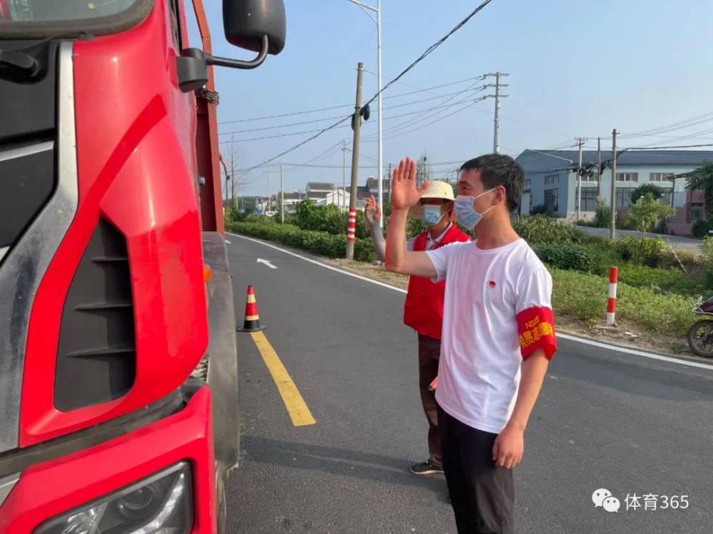 万博体育