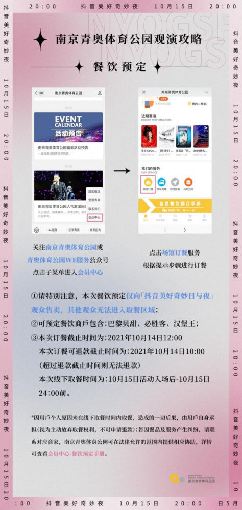 万博体育