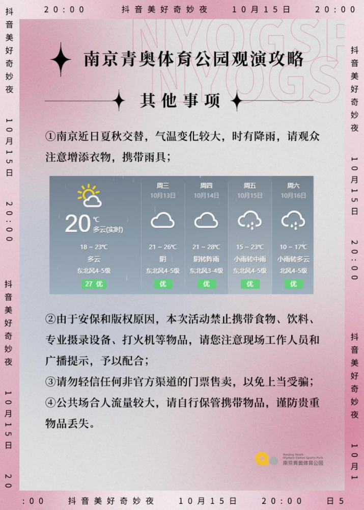 万博体育