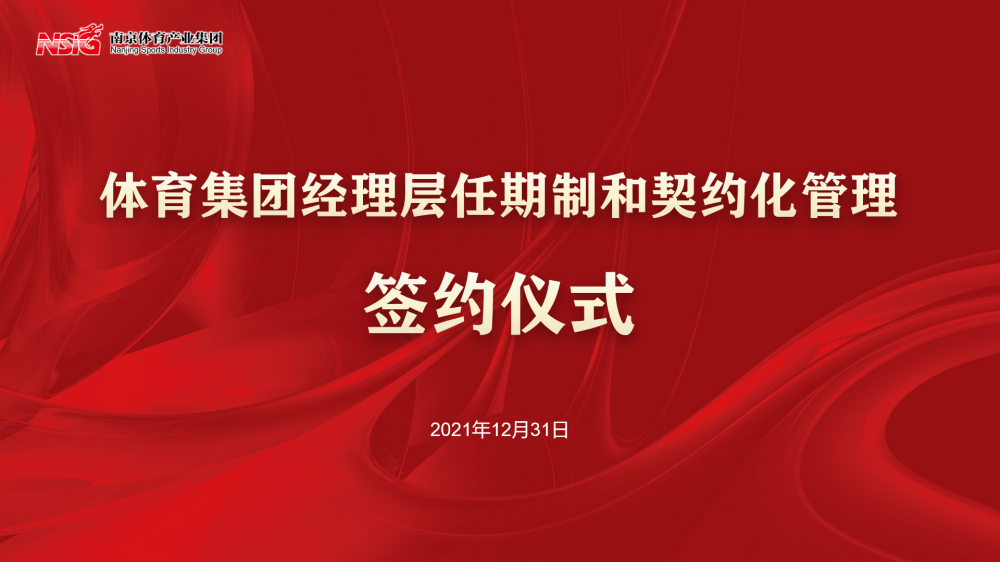 万博体育