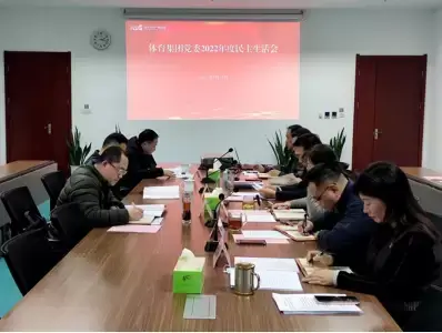 万博体育