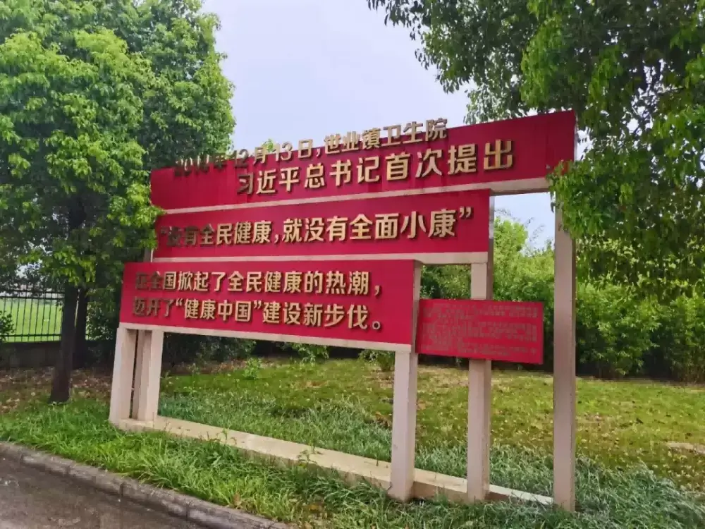 万博体育
