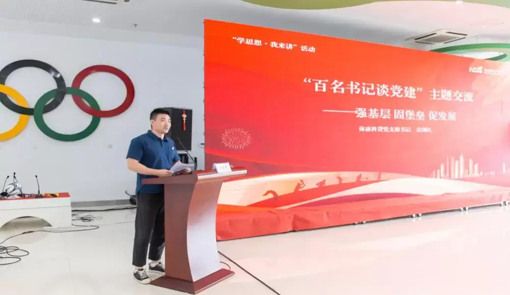 万博体育