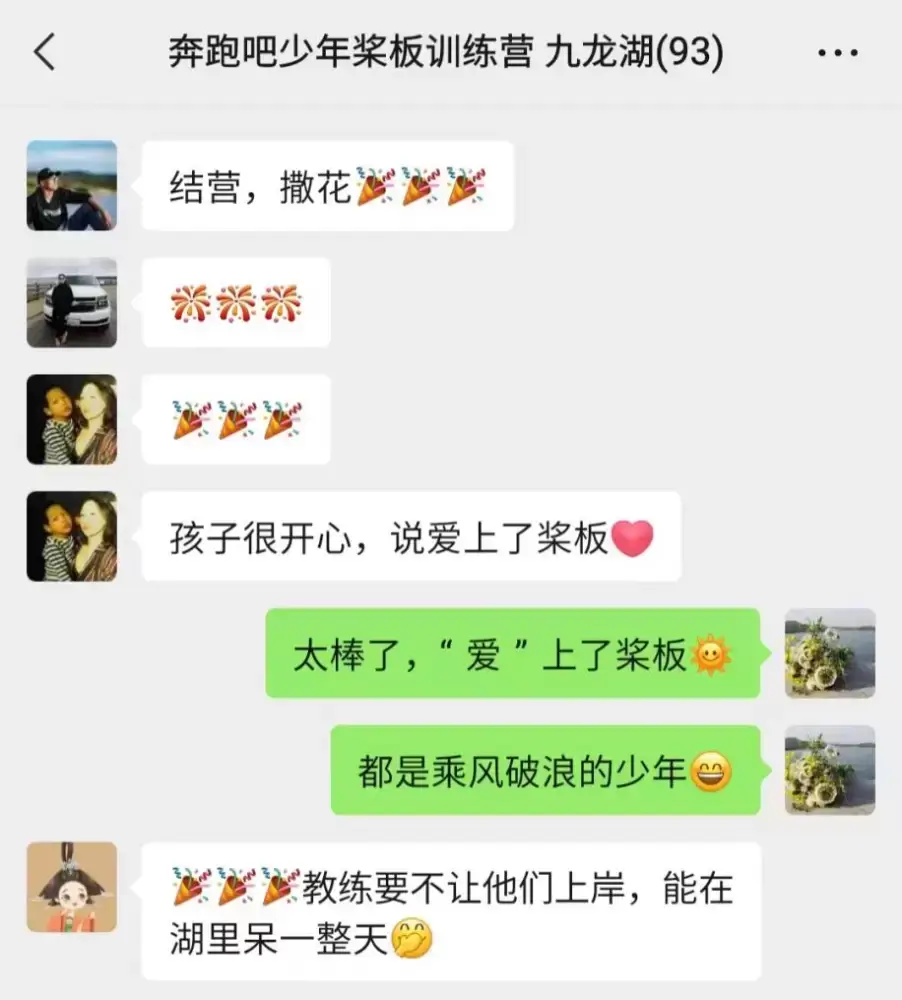 万博体育
