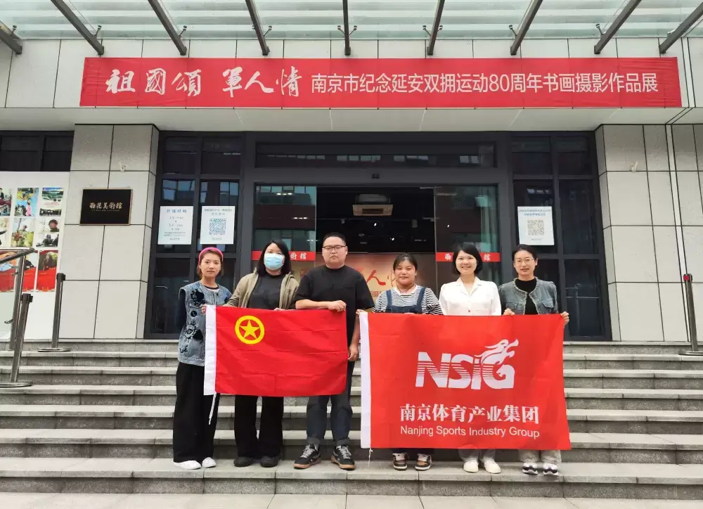 万博体育