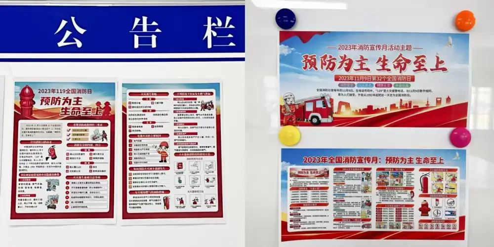 万博体育