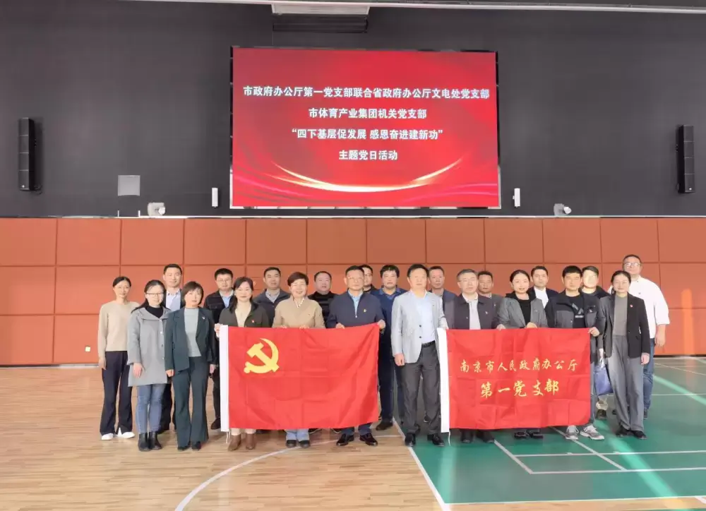 万博体育