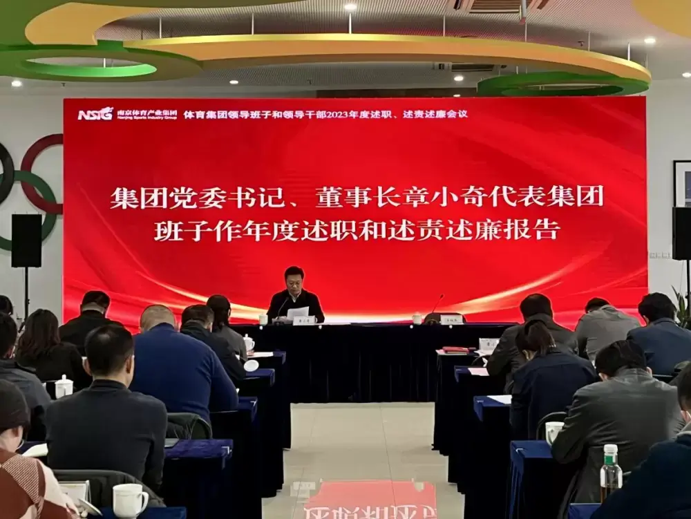 万博体育