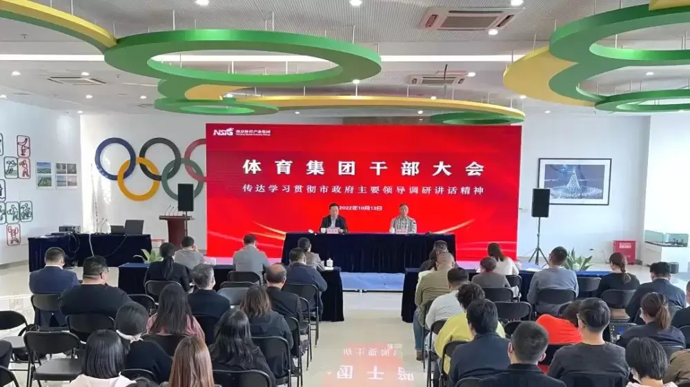 万博体育