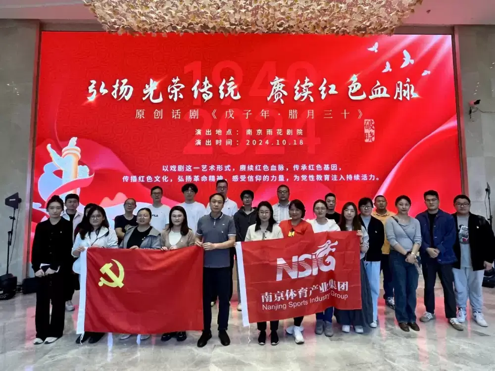 万博体育