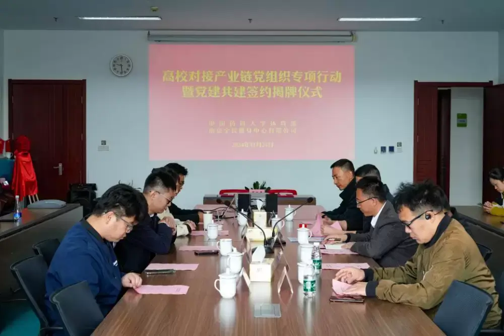 万博体育
