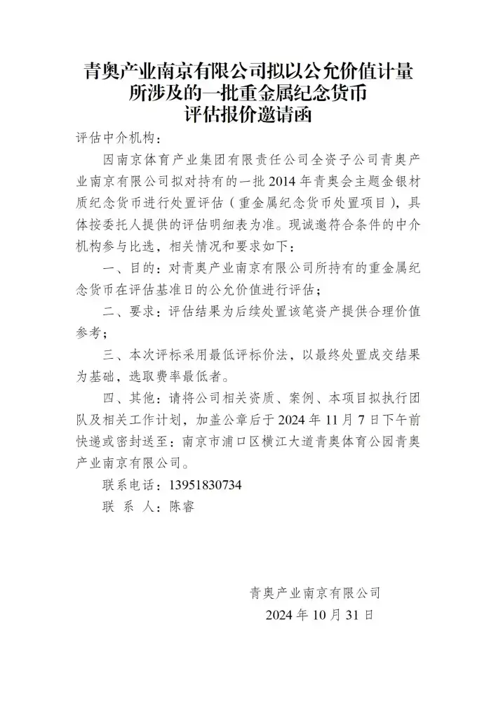 万博体育