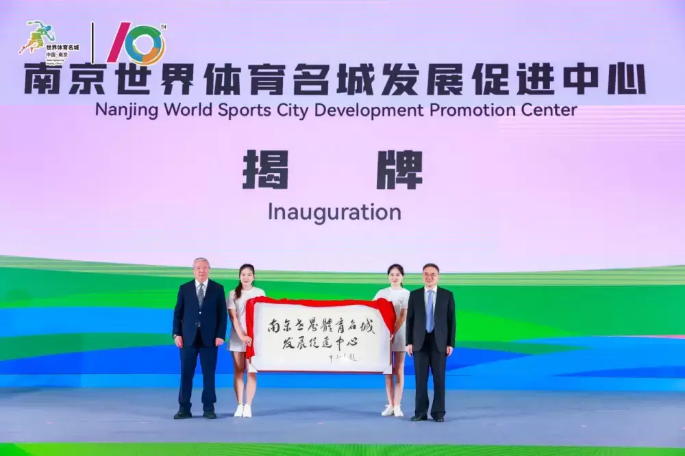 万博体育