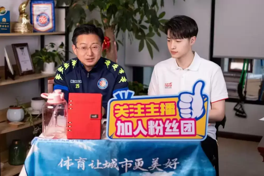 万博体育