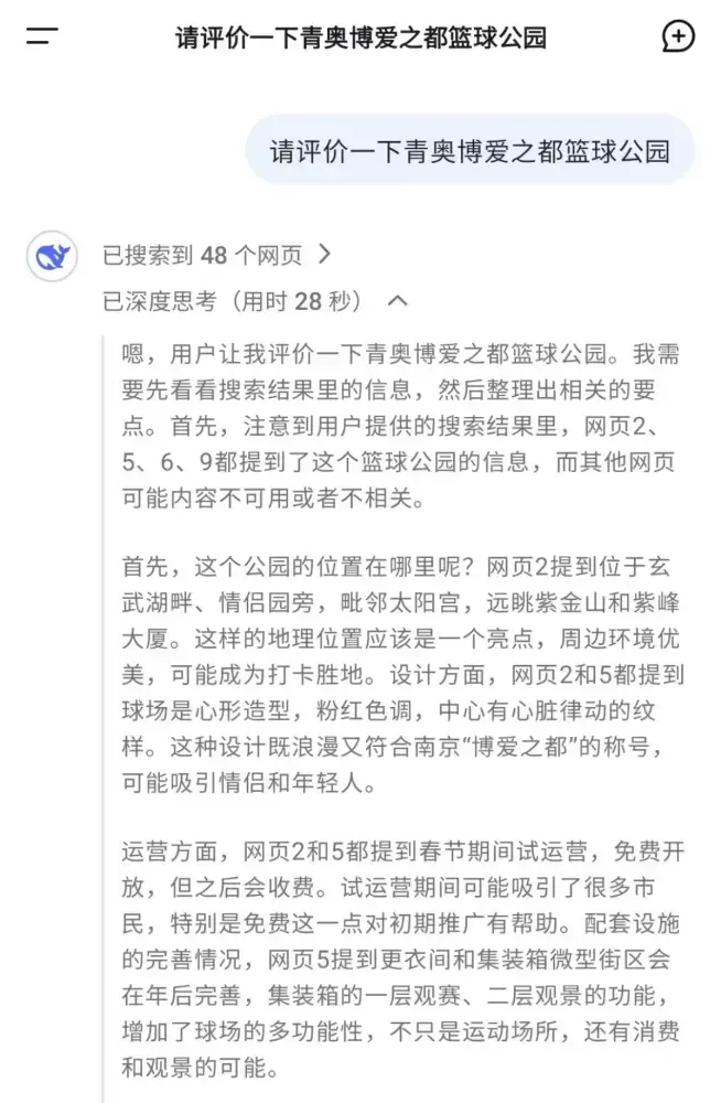 万博体育