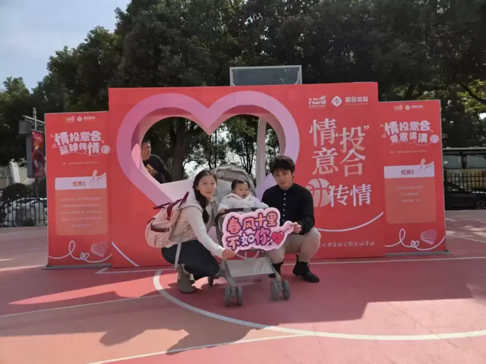 万博体育