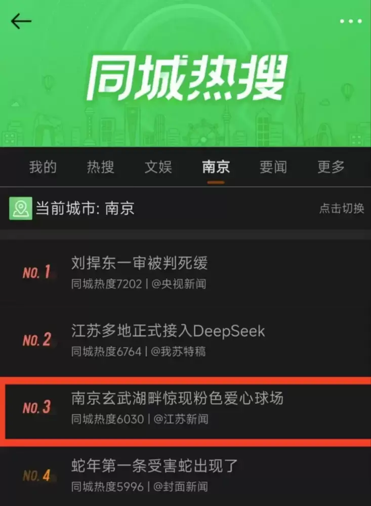 万博体育