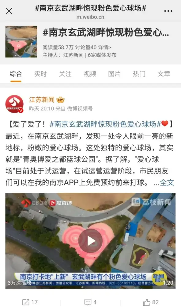 万博体育