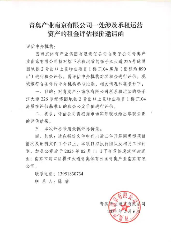 万博体育