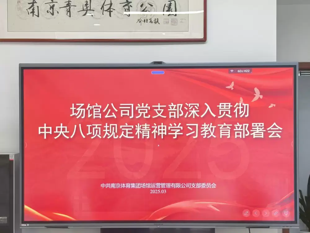 万博体育