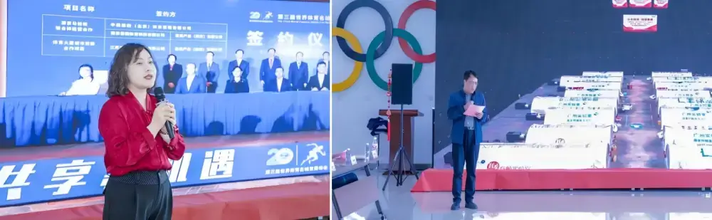 万博体育