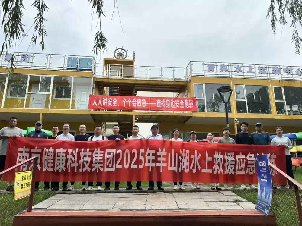 万博体育