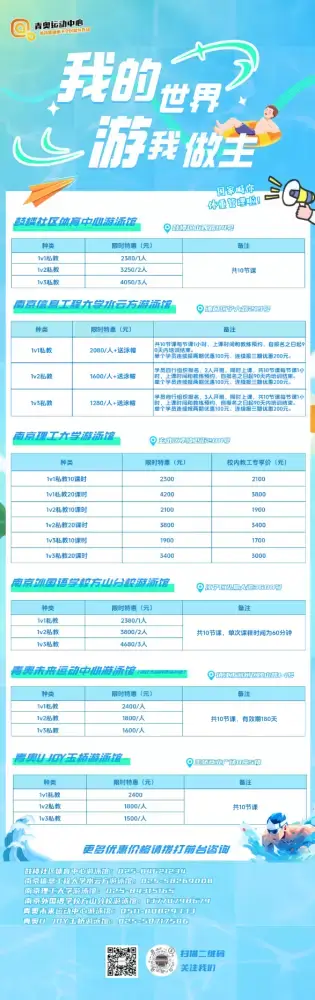 万博体育
