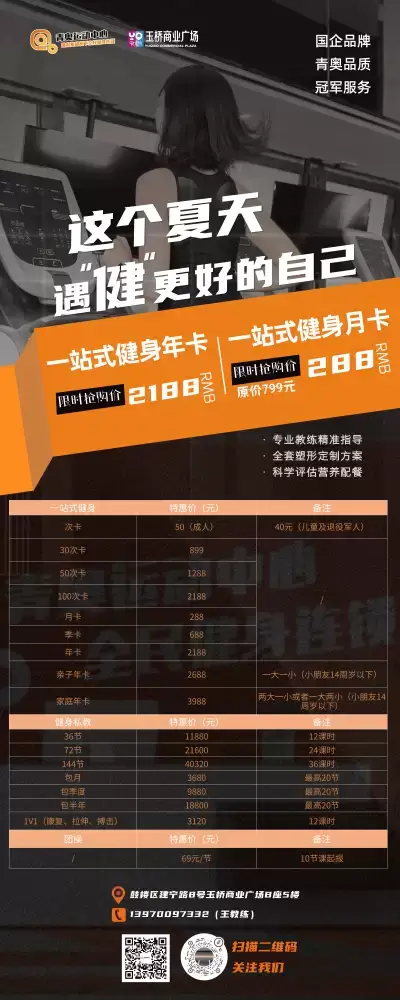 万博体育