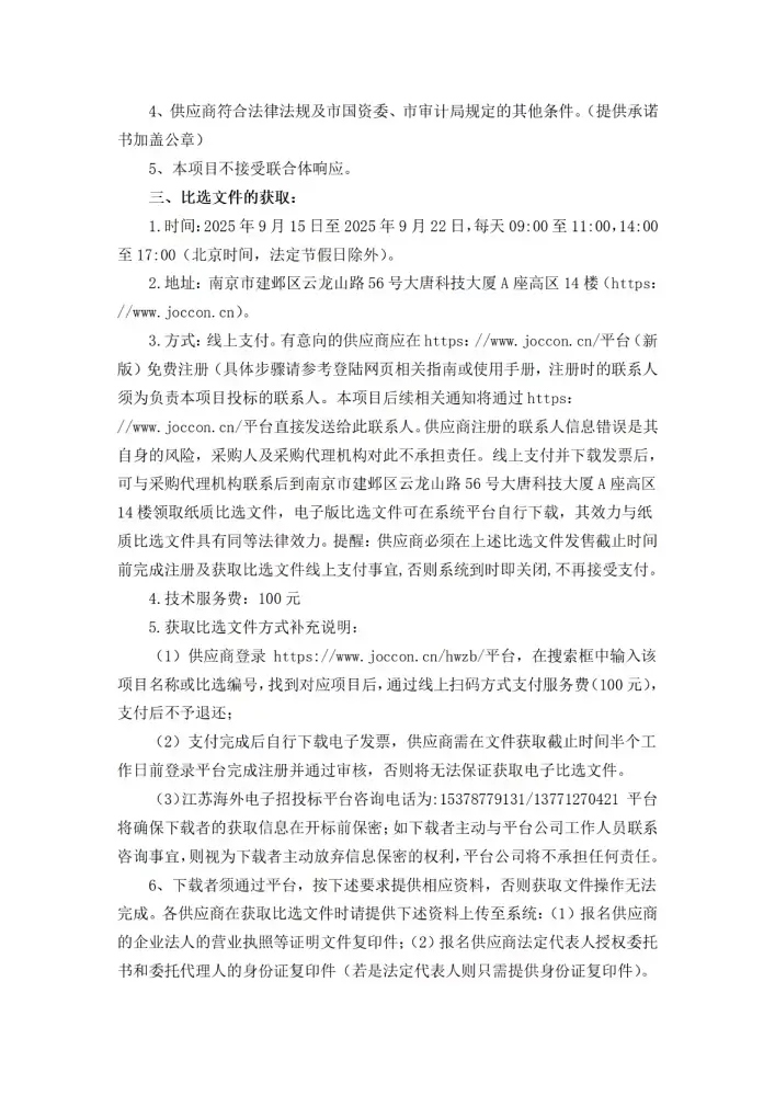 万博体育
