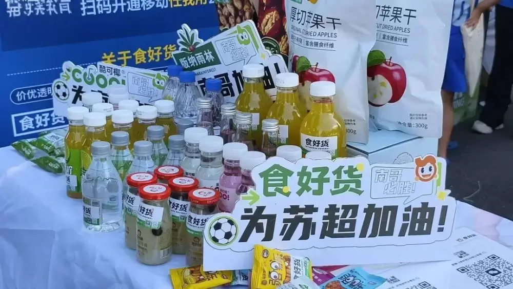 万博体育