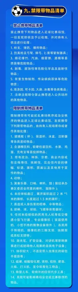 万博体育
