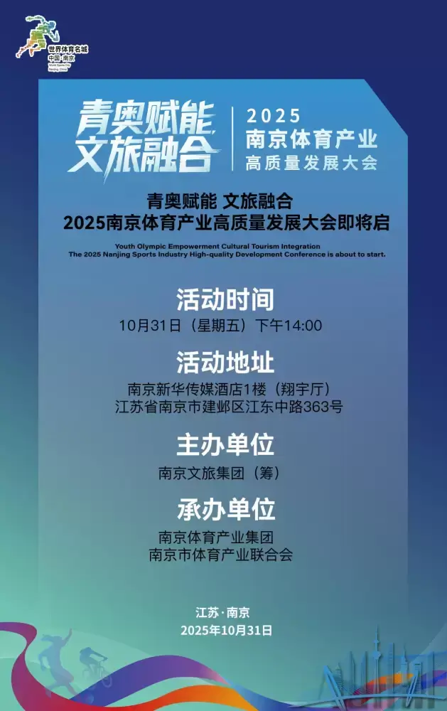 万博体育
