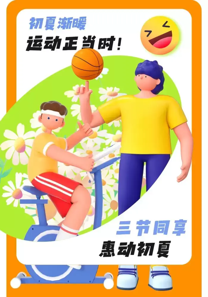 万博体育