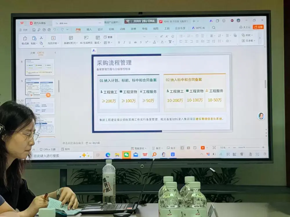 万博体育