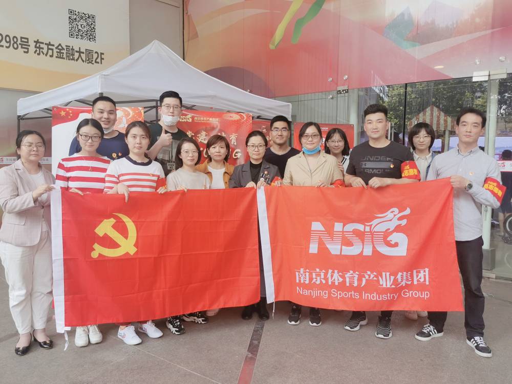 万博体育