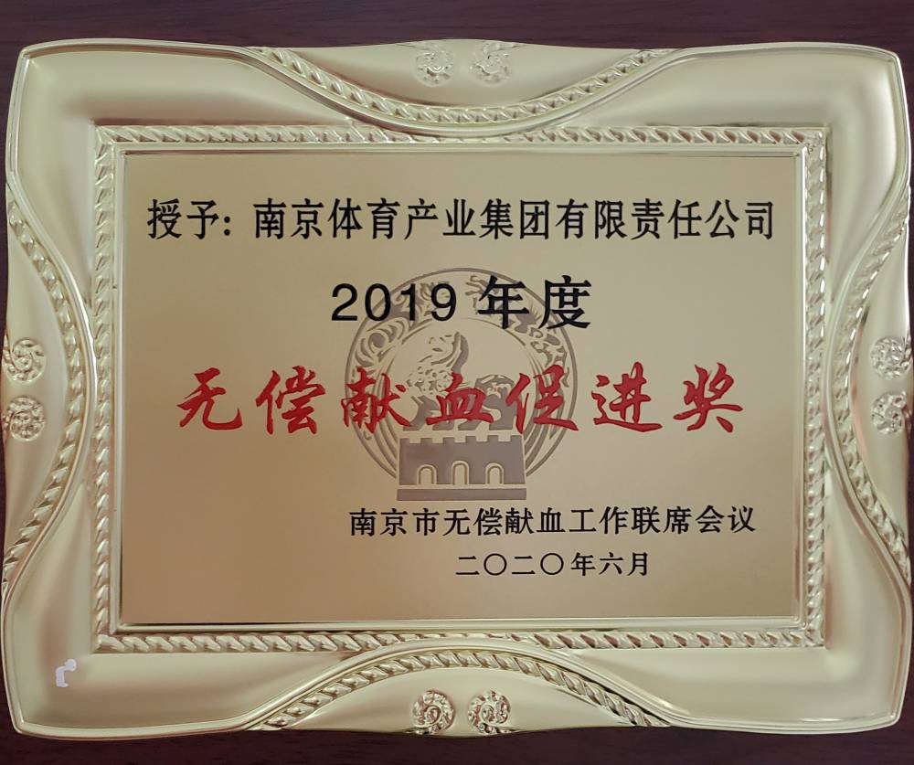 万博体育