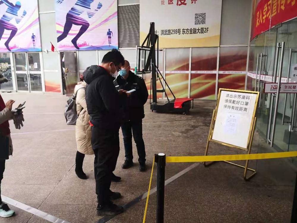 万博体育