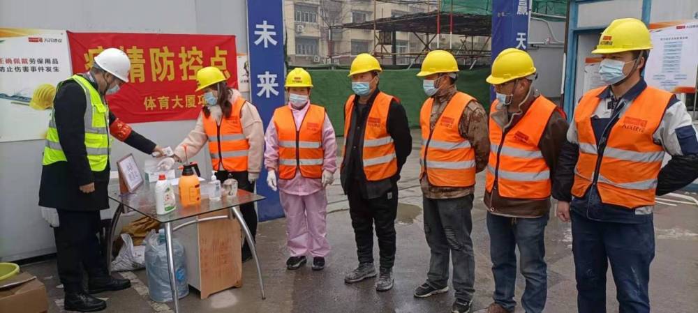 万博体育