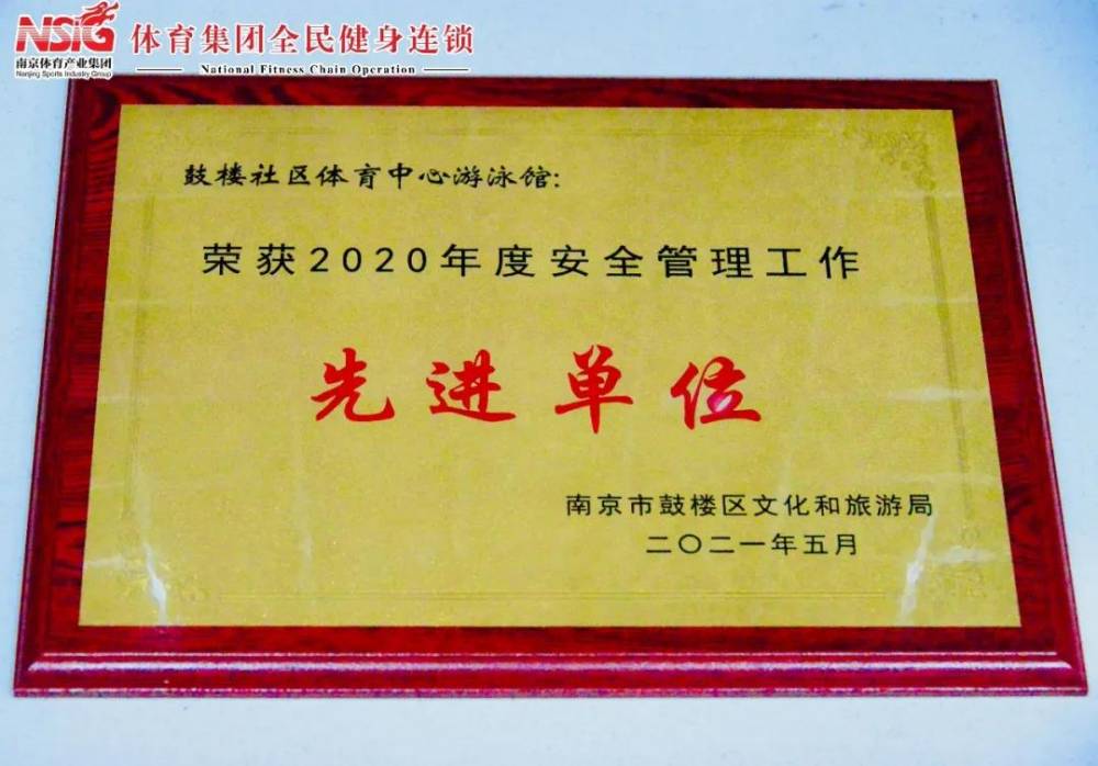 万博体育