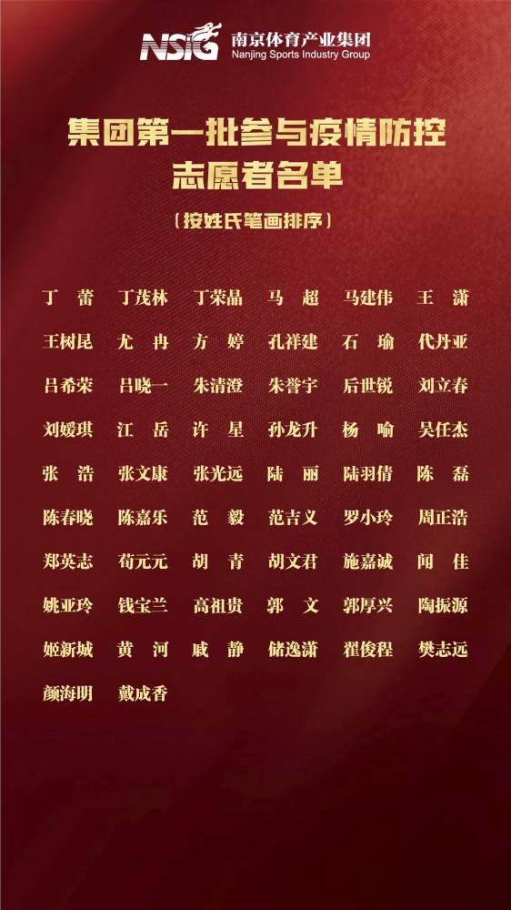 万博体育