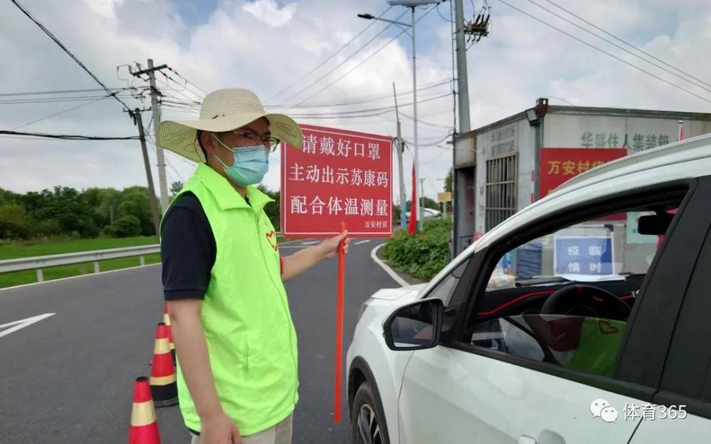 万博体育