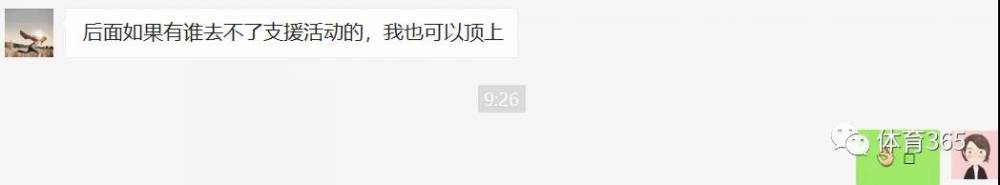 万博体育