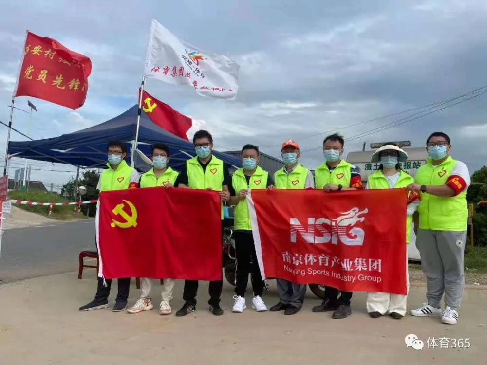 万博体育