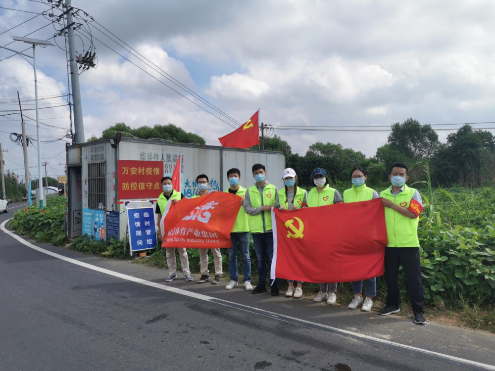 万博体育