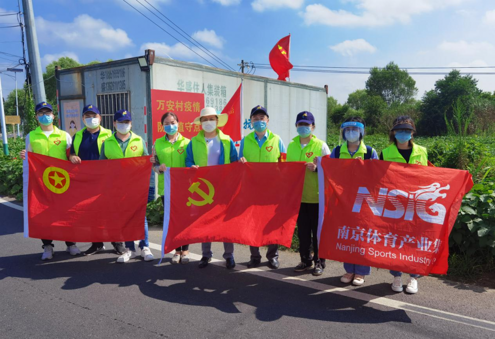 万博体育