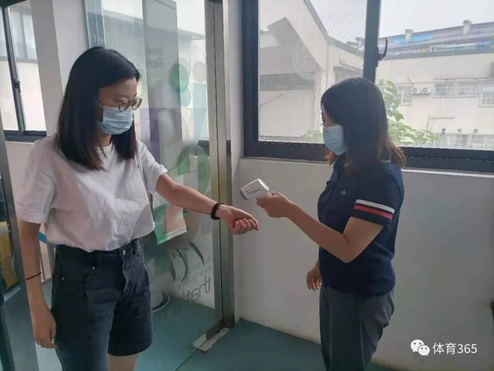 万博体育