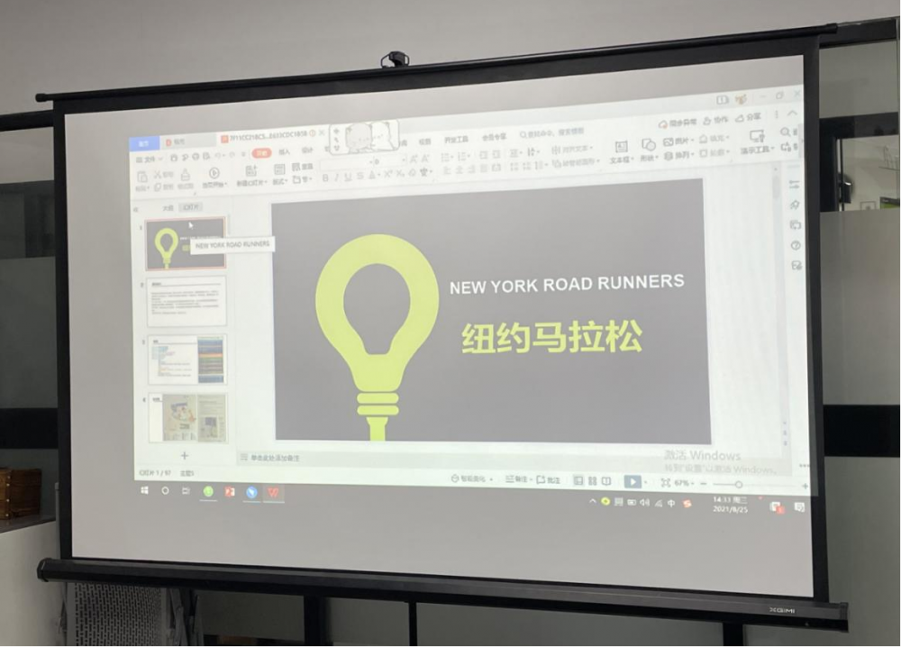 万博体育
