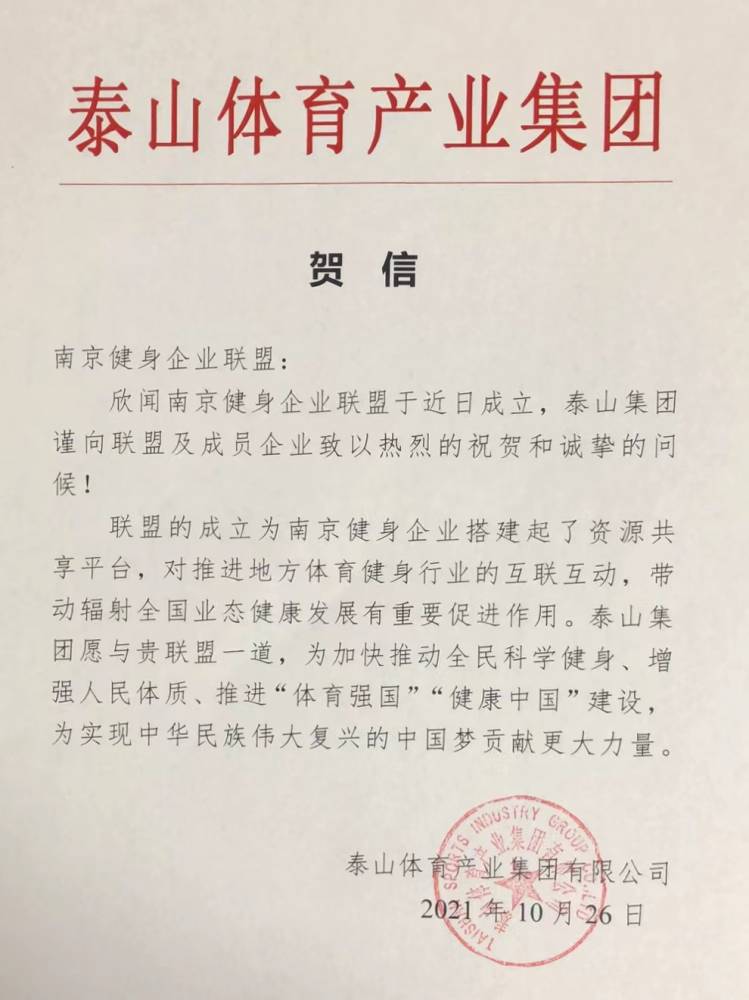 万博体育
